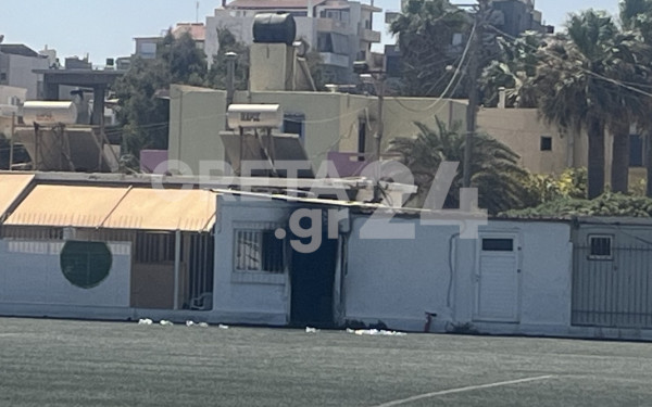 Κρήτη: Διασωληνωμένοι δύο εγκαυματίες μετά από πυρκαγιά σε αποδυτήρια γηπέδου ποδοσφαίρου