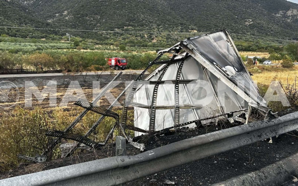 Τραγωδία στην Ξάνθη: Μεταξύ συγγενών το τροχαίο με τους τρεις απανθρακωμένους επιβάτες - Πώς έγινε Τραγωδία στην Ξάνθη: Μεταξύ συγγενών το τροχαίο με τους τρεις απανθρακωμένους επιβάτες - Πώς έγινε