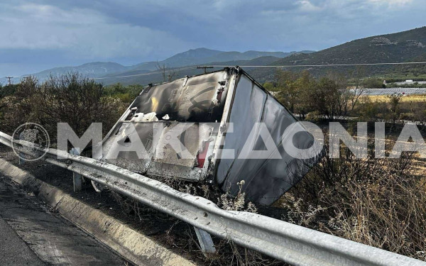 Πολύνεκρο στην Εγνατία Οδό: Κατηγορίες στον Βούλγαρο οδηγό απήγγειλε ο εισαγγελέας Πολύνεκρο στην Εγνατία Οδό: Κατηγορίες στον Βούλγαρο οδηγό απήγγειλε ο εισαγγελέας