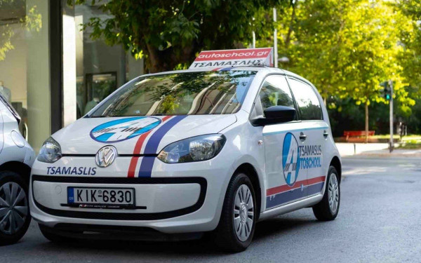 Σχολή Οδηγών Ηλίας & Γιάννης Τσαμασλής: Οδική παιδεία για ξηρά και θάλασσα
