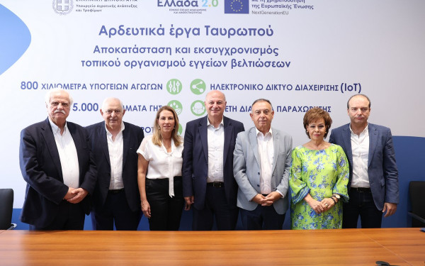 Υπεγράφησαν οι συμβάσεις για δύο αρδευτικά έργα σε Καρδίτσα και Φάρσαλα