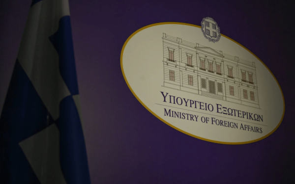 Υπεγράφη Μνημόνιο Συνεργασίας Ελλάδας - Αιθιοπίας για τη λειτουργία ελληνικού σχολείου στην Αντις Αμπέμπα