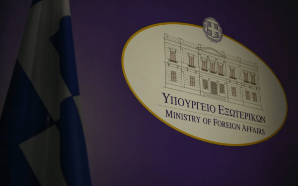 Αναρτήθηκε από τον ΟΗΕ η ρηματική διακοίνωση της Ελλάδας για τους ισχυρισμούς της Λιβύης - «Απορρίπτονται στο σύνολό τους»