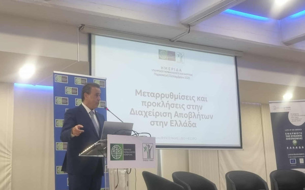 89η ΔΕΘ: «Τα θαλάσσια πάρκα θα περιορίσουν, αλλά δεν θα εξαφανίσουν την αλιεία» διαβεβαιώνει ο υπουργός Περιβάλλοντος