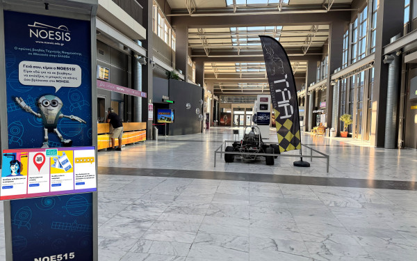 Θεσσαλονίκη: Το ΝΟΗΣΙΣ στην 89η ΔΕΘ με τον πρώτο εικονικό βοηθό επισκεπτών ΤΝ σε μουσείο στην Ελλάδα