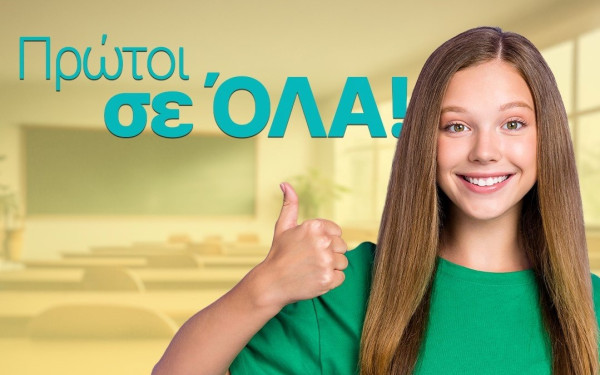 Μεγάλες επιτυχίες και στις φετινές  Πανελλαδικές εξετάσεις για τους μαθητές των Φροντιστηρίων Έλιξ