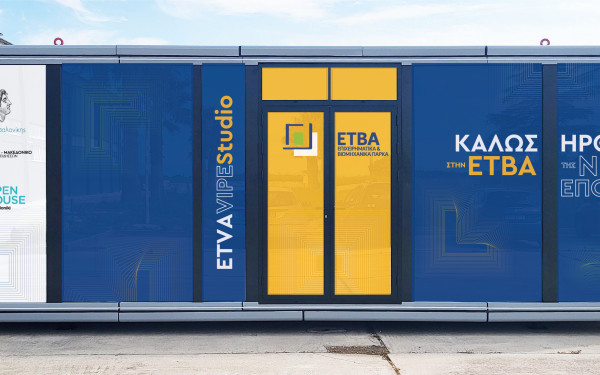 89η ΔΕΘ:  Η βιομηχανία ακούει την κοινωνία, η κοινωνία ακούει τη βιομηχανία