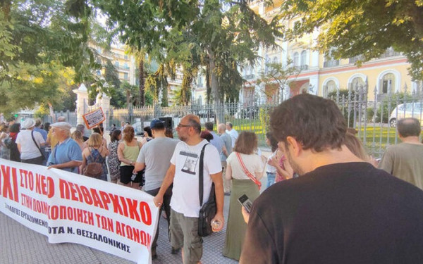 Παραλύει σήμερα το Δημόσιο: Πανελλαδική απεργία ενάντια στο νέο Πειθαρχικό Δίκαιο - Στο δρόμο οι εργαζόμενοι και στη Θεσσαλονίκη