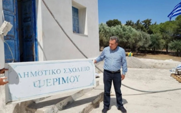 Ανοίγει δημοτικό σχολείο στην ακριτική Ψέριμο - «Τα ακριτικά  νησιά είναι οι εθνικοί μας φάροι» , λέει η υπ. Παιδείας