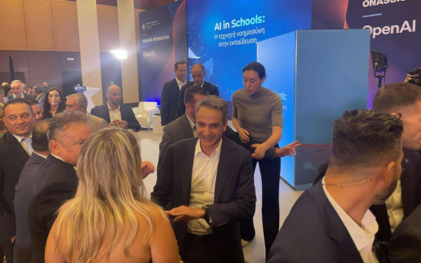 Η Τεχνητή Νοημοσύνη εισάγεται σε 20 σχολεία της χώρας (βίντεο)