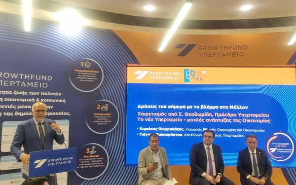 89η ΔΕΘ - Υπερταμείο: Εντός του 2026 η δημοπράτηση της ανάπλασης της ΔΕΘ