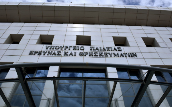 Πανελλαδικές 2026: Ανακοινώθηκαν οι Συντελεστές Ελάχιστης Βάσης Εισαγωγής