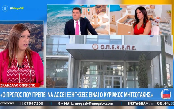 Κωνσταντοπούλου: Ο Τσίπρας οδήγησε στον θάνατο 104 ανθρώπους στο Μάτι και έκανε τον ανήξερο (βίντεο)