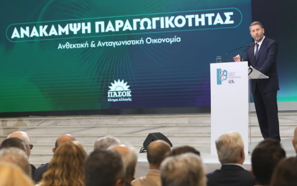 Ν. Ανδρουλάκης στην 89η ΔΕΘ - Από τη Θεσσαλονίκη στέλνουμε ένα μήνυμα: Εκλογές για δημοκρατική αλλαγή