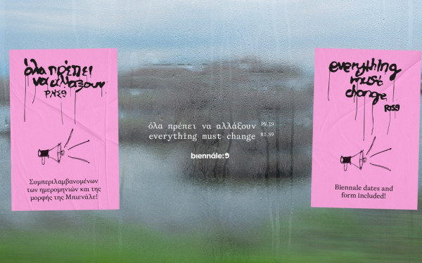 Θεσσαλονίκη: Έρχεται η 9η Μπιενάλε - «Όλα πρέπει να αλλάξουν», ακόμα και η δική της μορφή