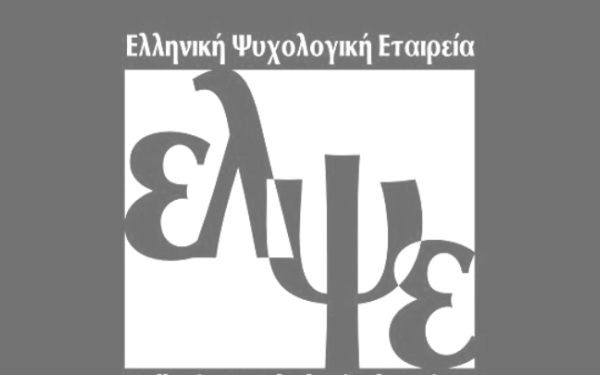 Ελληνική Ψυχολογική Εταιρεία: Η χρήση του όρου Ψυχολογία από μη πανεπιστημιακούς φορείς παραπλανά το κοινό