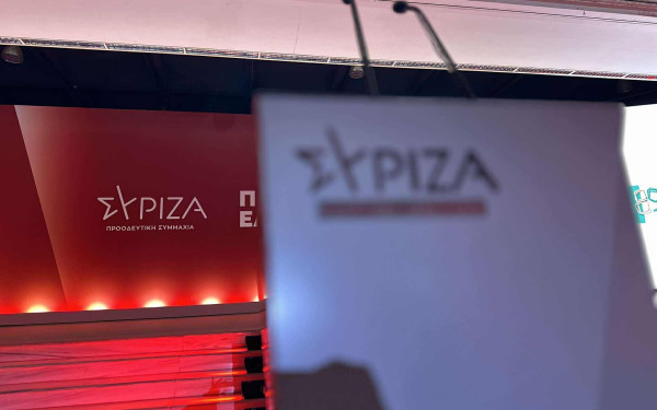 ΣΥΙΡΖΑ για την παραίτηση του Καϊμακάμη από τον ΟΠΕΚΕΠΕ: Ξηλώνεται το κύκλωμα των αρίστων ΣΥΙΡΖΑ για την παραίτηση του Καϊμακάμη από τον ΟΠΕΚΕΠΕ: Ξηλώνεται το κύκλωμα των αρίστων