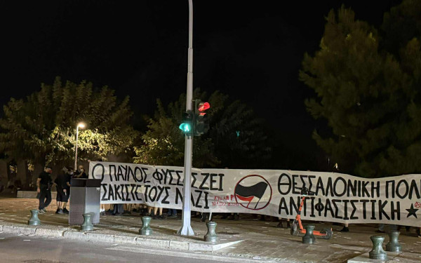 Θεσσαλονίκη: Ομάδα ατόμων συγκεντρώθηκε στον Λευκό Πύργο ενόψει της συμπλήρωσης 12 ετών από την δολοφονία του Π. Φύσσα