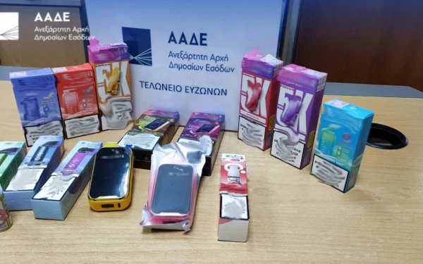 ΑΑΔΕ: Κατασχέθηκε η μεγαλύτερη ποσότητα λαθραίων ειδών ατμίσματος - 1600 λίτρα στο Τελωνείο Ευζώνων