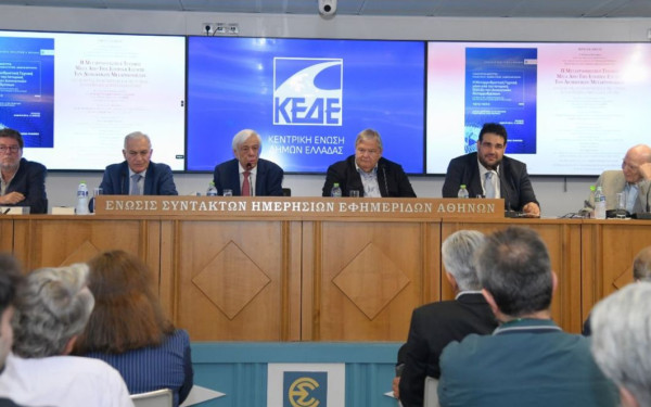 Ιστορική στιγμή για τον διάλογο των θεσμών στην ΚΕΔΕ