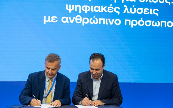 Υπουργείο Ψηφιακής Διακυβέρνησης: Συνεργασία για την ψηφιακή ένταξη των ΑμεΑ