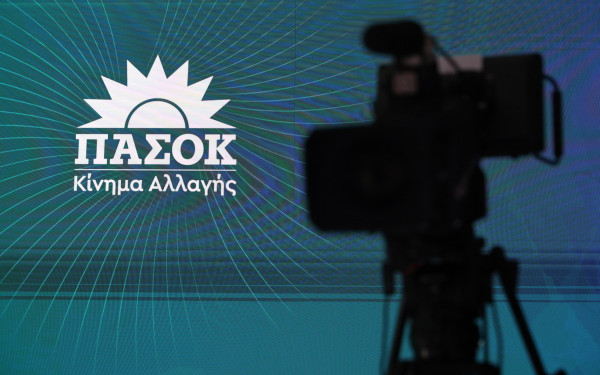 ΠΑΣΟΚ: Σε Κοζάνη και Ηράκλειο για παρουσίαση του κυβερνητικού προγράμματος