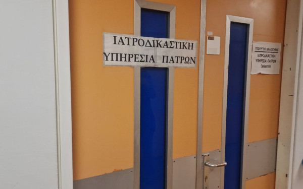 Στο μικροσκόπιο της Δικαιοσύνης η Ιατροδικαστική Πάτρας – Υπόθεση θανάτου βρέφους ανοίγει νέο κύκλο ερευνών για κακοποίηση παιδιών (βίντεο)