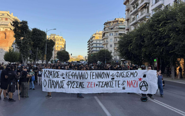 Θεσσαλονίκη: Εκατοντάδες διαδηλωτές τίμησαν τη μνήμη του Παύλου Φύσσα που δολοφονήθηκε πριν 12 χρόνια - Μία σύλληψη από την αστυνομία (βίντεο)