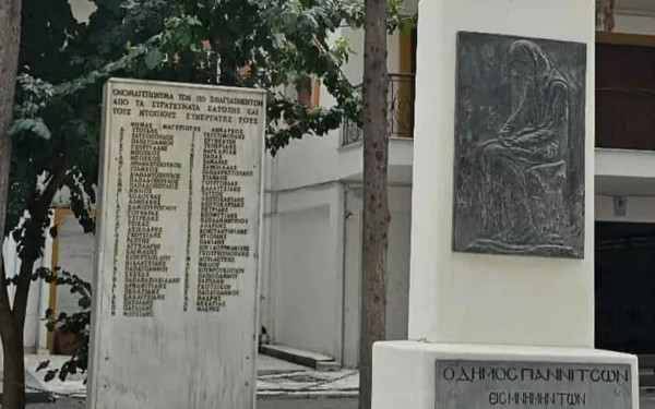 Γιαννιτσά: Η σφαγή από τους Γερμανούς ναζί με τους 112 νεκρούς παραμένει «ανοιχτή πληγή»