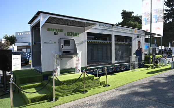 ΤΕΧΑΝ: Επίσημη παρουσίαση του Νέου Φωτοβολταϊκού Κινητού Πολυκέντρου Ανακύκλωσης στην 89η ΔΕΘ