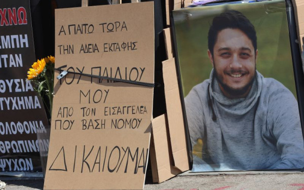 Τέμπη: Κατατέθηκε συμπληρωματικό υπόμνημα - Περιλαμβάνει αίτημα εκταφής της σορού του Ντένις Ρούτσι Τέμπη: Κατατέθηκε συμπληρωματικό υπόμνημα - Περιλαμβάνει αίτημα εκταφής της σορού του Ντένις Ρούτσι