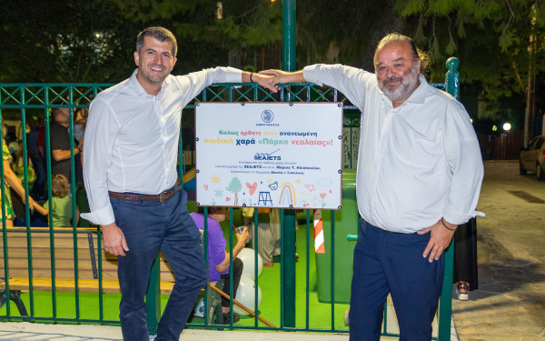 Η SEAJETS εγκαινιάζει την παιδική χαρά στο Πάρκο Νεολαίας του δήμου Κηφισιάς στη Νέα Ερυθραία