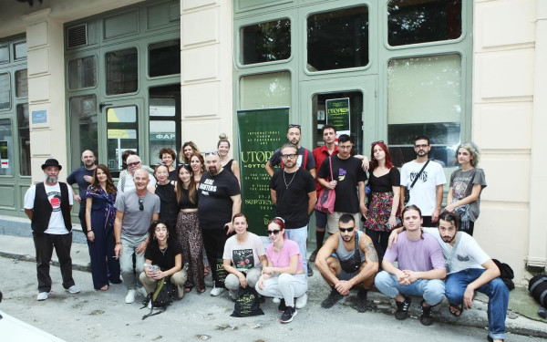 Δράμα: Μια πόλη της περιφέρειας υποδέχεται τον κόσμο της διεθνούς performance art