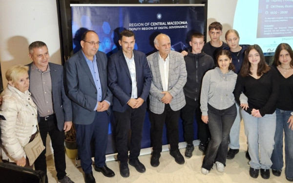 Περιφέρεια Κεντρικής Μακεδονίας: Εκδήλωση για την ασφάλεια στο διαδίκτυο