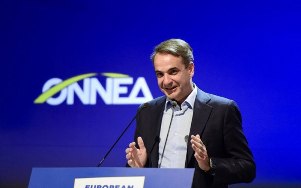 Ο Κυρ. Μητσοτάκης ανοίγει το 14ο Συνέδριο της ΟΝΝΕΔ με μήνυμα προς τη νέα γενιά - Η σημερινή του ατζέντα