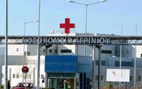 Αγρίνιο:  Μπέρδεψαν τις έγκυες κι έδωσαν σε... λάθος γυναίκα φάρμακο για διακοπή κύησης