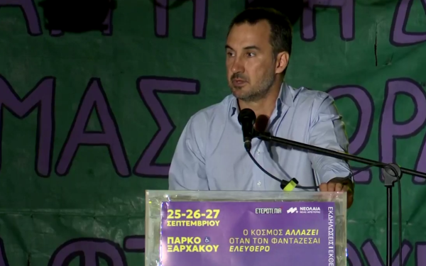 Χαρίτσης από Θεσσαλονίκη: «Η λύση, η διέξοδος, η λύτρωση είναι Αριστερά» (βίντεο) Χαρίτσης από Θεσσαλονίκη: «Η λύση, η διέξοδος, η λύτρωση είναι Αριστερά» (βίντεο)