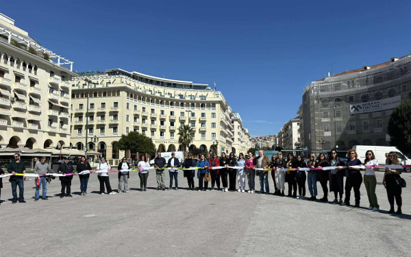 Θεσσαλονίκη: Μια μεγάλη χάρτινη αλυσίδα με μηνύματα ελπίδας για την ψυχική υγεία (βίντεο) Θεσσαλονίκη: Μια μεγάλη χάρτινη αλυσίδα με μηνύματα ελπίδας για την ψυχική υγεία (βίντεο)