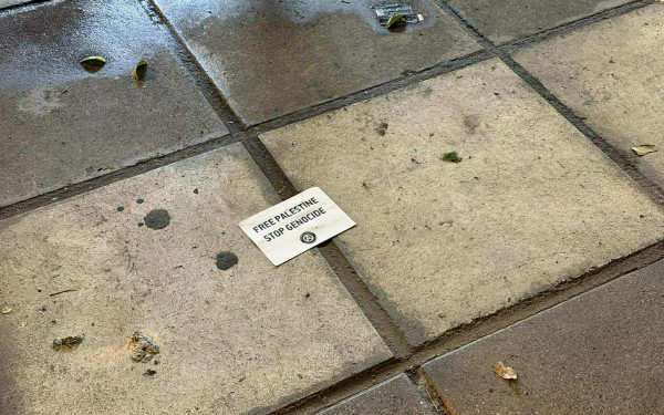 Θεσσαλονίκη: Πορεία αλληλεγγύης στην Παλαιστίνη