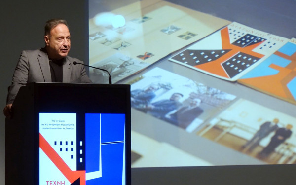 Στέλιος Αγγελούδης: Μία έκθεση - γέφυρα μνήμης και έμπνευσης στα 60ά Δημήτρια Στέλιος Αγγελούδης: Μία έκθεση - γέφυρα μνήμης και έμπνευσης στα 60ά Δημήτρια