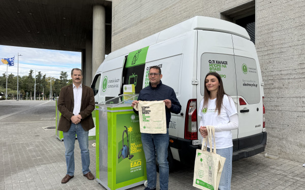 Δήμος Θεσσαλονίκης: 88 τόνοι παλιές ηλεκτρονικές συσκευές συλλέχθηκαν από αρχές του έτους