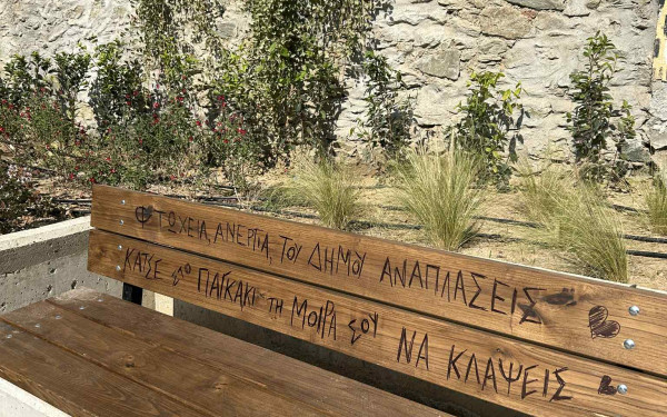 Θεσσαλονίκη: Πάρκο τσέπης βανδαλίστηκε πριν εγκαινιαστεί!