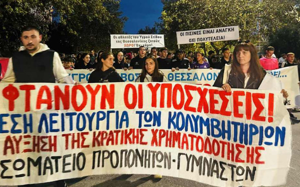 «Οι πισίνες είναι ανάγκη και όχι πολυτέλεια»: Φωνή διαμαρτυρίας για τα κολυμβητήρια της Θεσσαλονίκης (βίντεο)