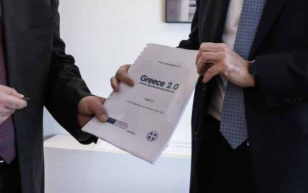 Ελλάδα 2.0 ή μήπως 0.2; Της Σοφίας Χριστοφορίδου