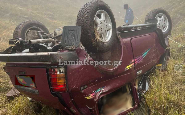 Τροχαίο δυστύχημα στην Ευρυτανία: Τζιπ έπεσε σε γκρεμό - Ένας νεκρός