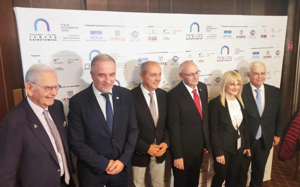 Θεσσαλονίκη: Καινοτομία, AI και συνεργασία, τονώνουν τις σχέσεις Ελλάδας - Ισραήλ