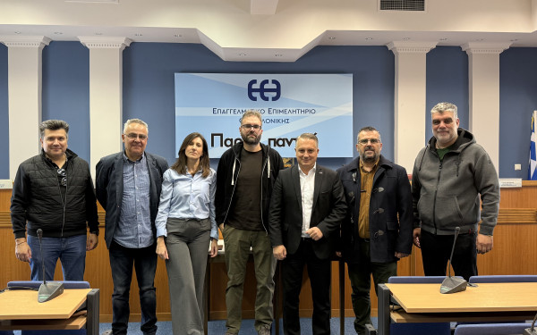 Θεσσαλονίκη: Αναβάθμιση της συνεργασίας της συνεργασίας του ΕΕΘ με φορείς που εκπροσωπούν την αγορά