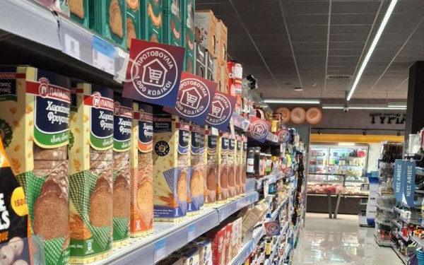 Μείωση τιμών στα σούπερ μάρκετ: Πάνω από 2.000 προϊόντα, αλλά… σταδιακά και όχι όλα μαζί