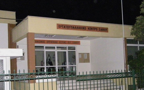 Το Εργατικό Κέντρο Σάμου... καλεί τη ΓΣΕΕ στην Ικαρία