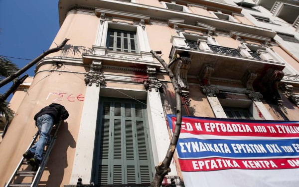 Στις 25 Φεβρουαρίου η τρίτη προσπάθεια να γίνει το συνέδριο της ΓΣΕΕ